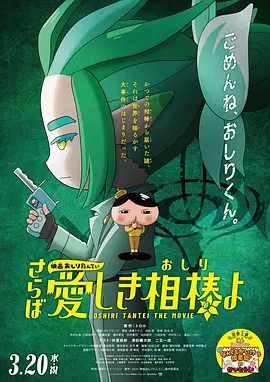 帅t是什么意思哦