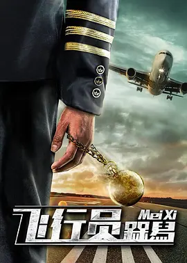 伊人狠狠干